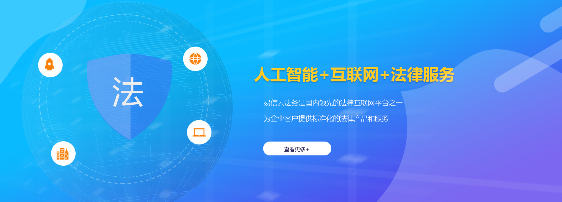 元谋律师在线咨询