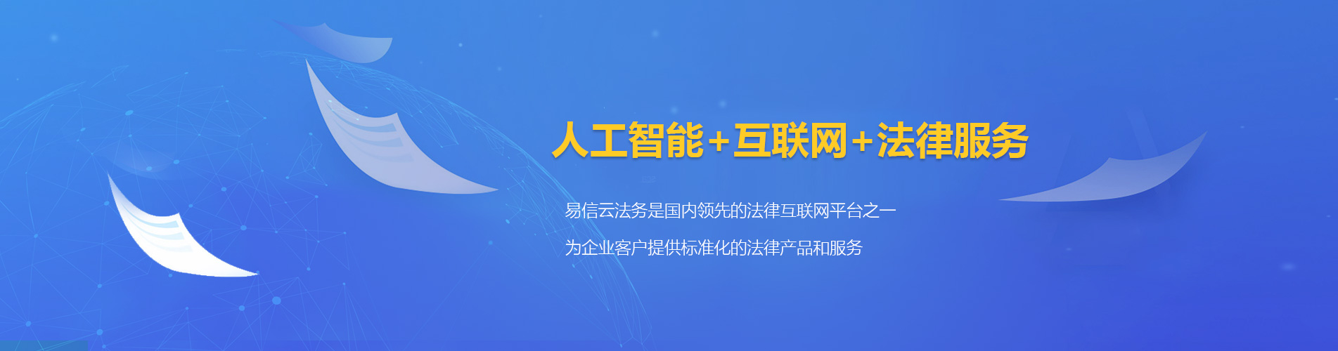 元谋律师在线咨询